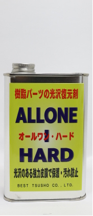 光沢復元剤