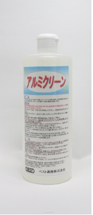 ｱﾙﾐｸﾘｰﾝ