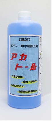 アカトール