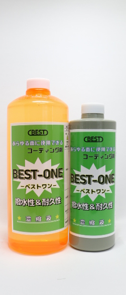 撥水剤