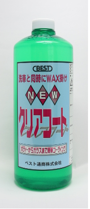 シャンプーワックス