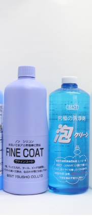 クリーナー