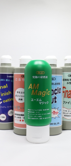 コンパウンド