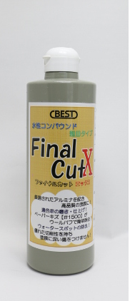 ファイナルカットX