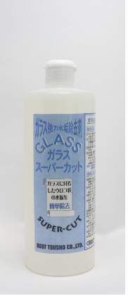 1ガラススーパーカット
