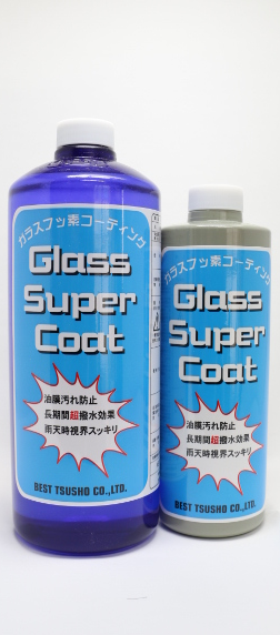 ガラス撥水剤