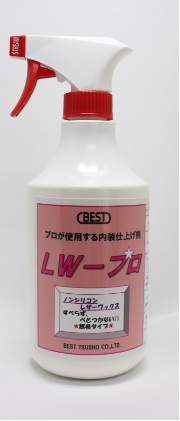 LW-プロ