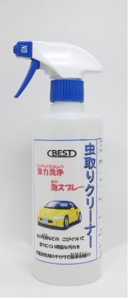 虫取り