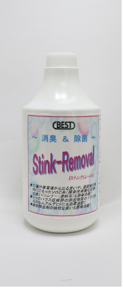 消臭剤