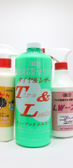 タイヤ