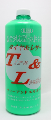 TLコート
